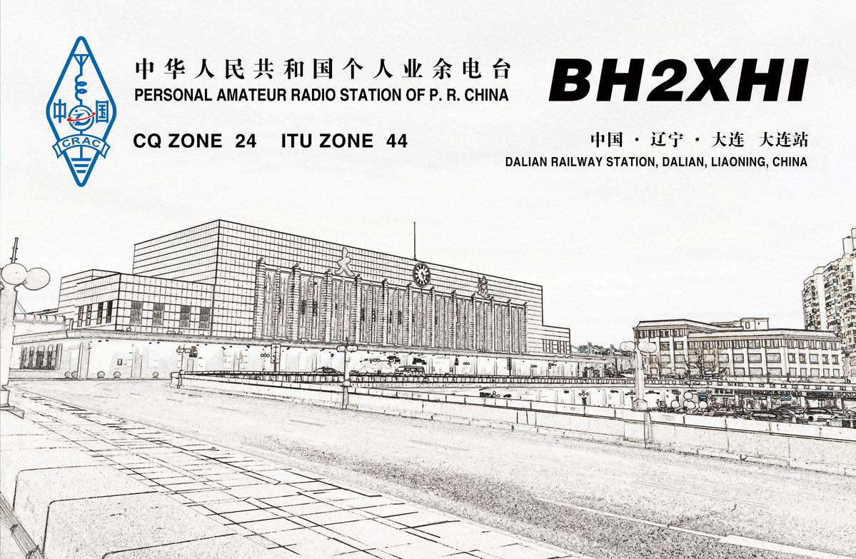 Primary Image for BH2XHI