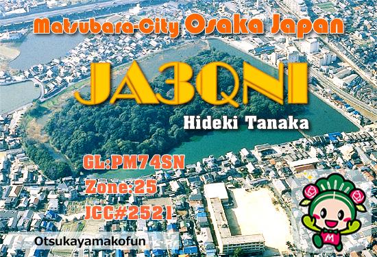 Primary Image for JA3QNI