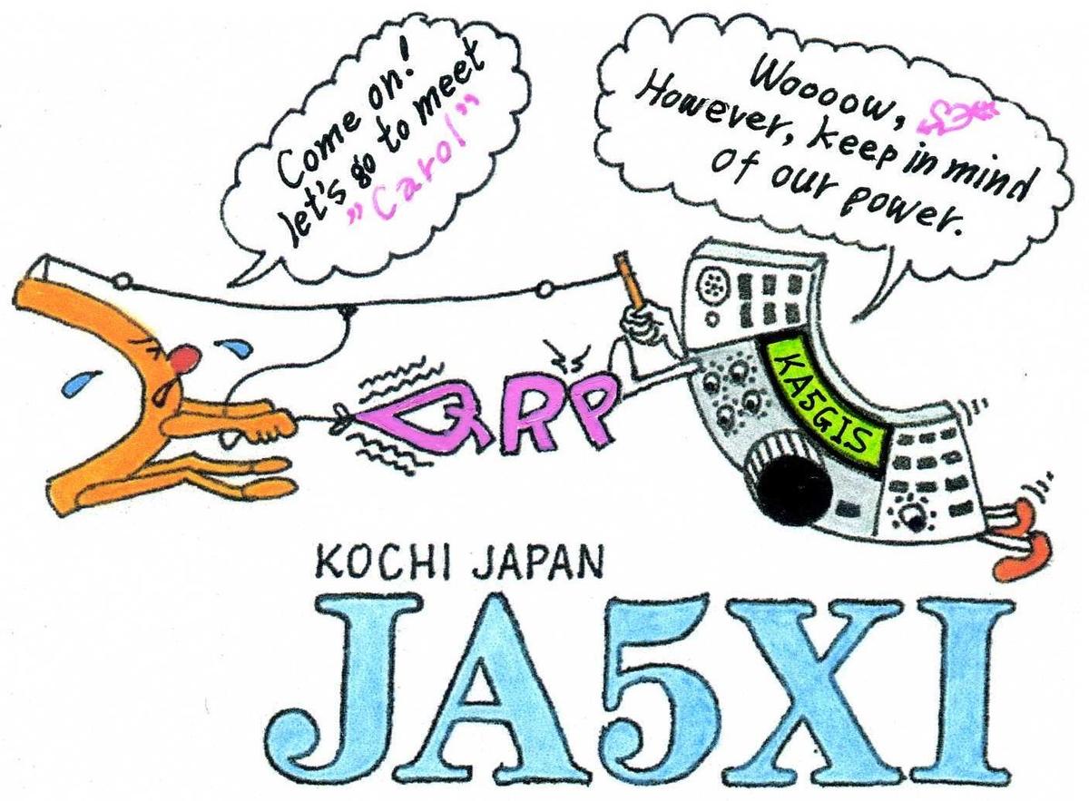 Primary Image for JA5XI