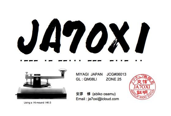 Primary Image for JA7OXI
