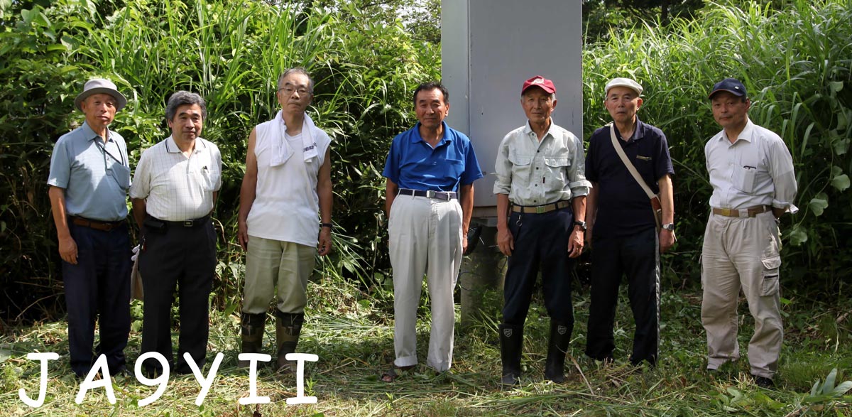 Primary Image for JA9YII