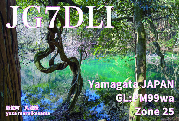 Primary Image for JG7DLI