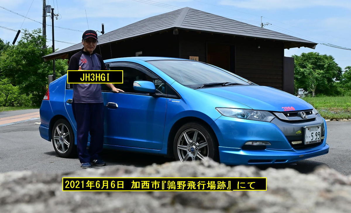 Primary Image for JH3HGI