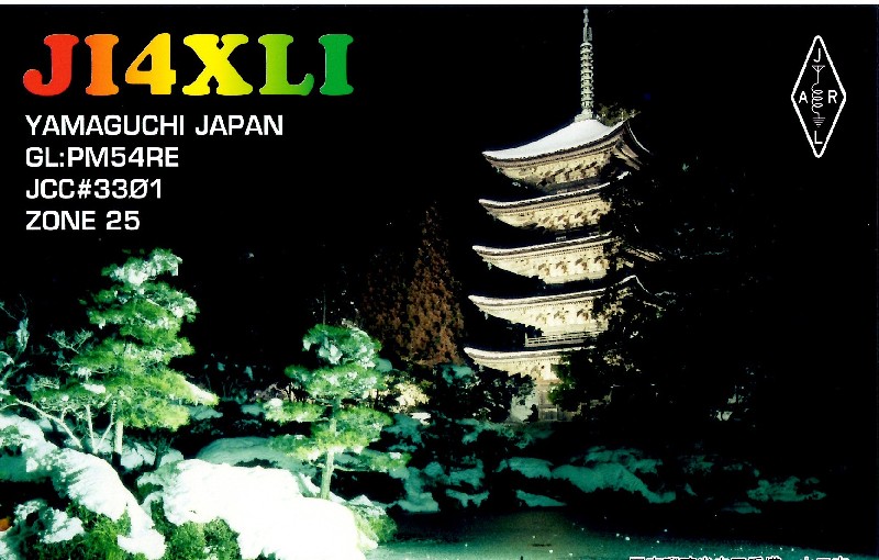 Primary Image for JI4XLI