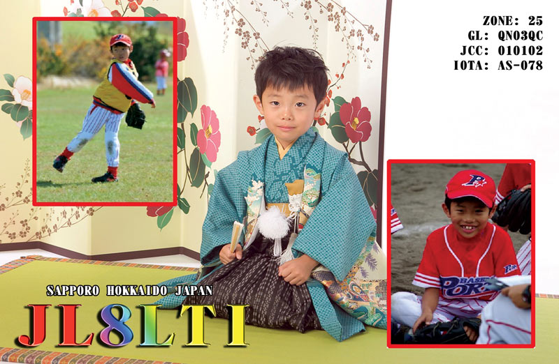 Primary Image for JL8LTI