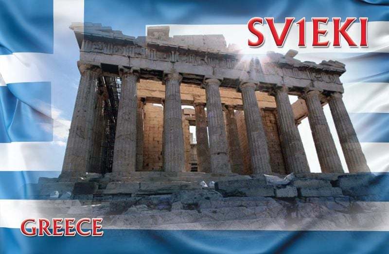 Primary Image for SV1EKI