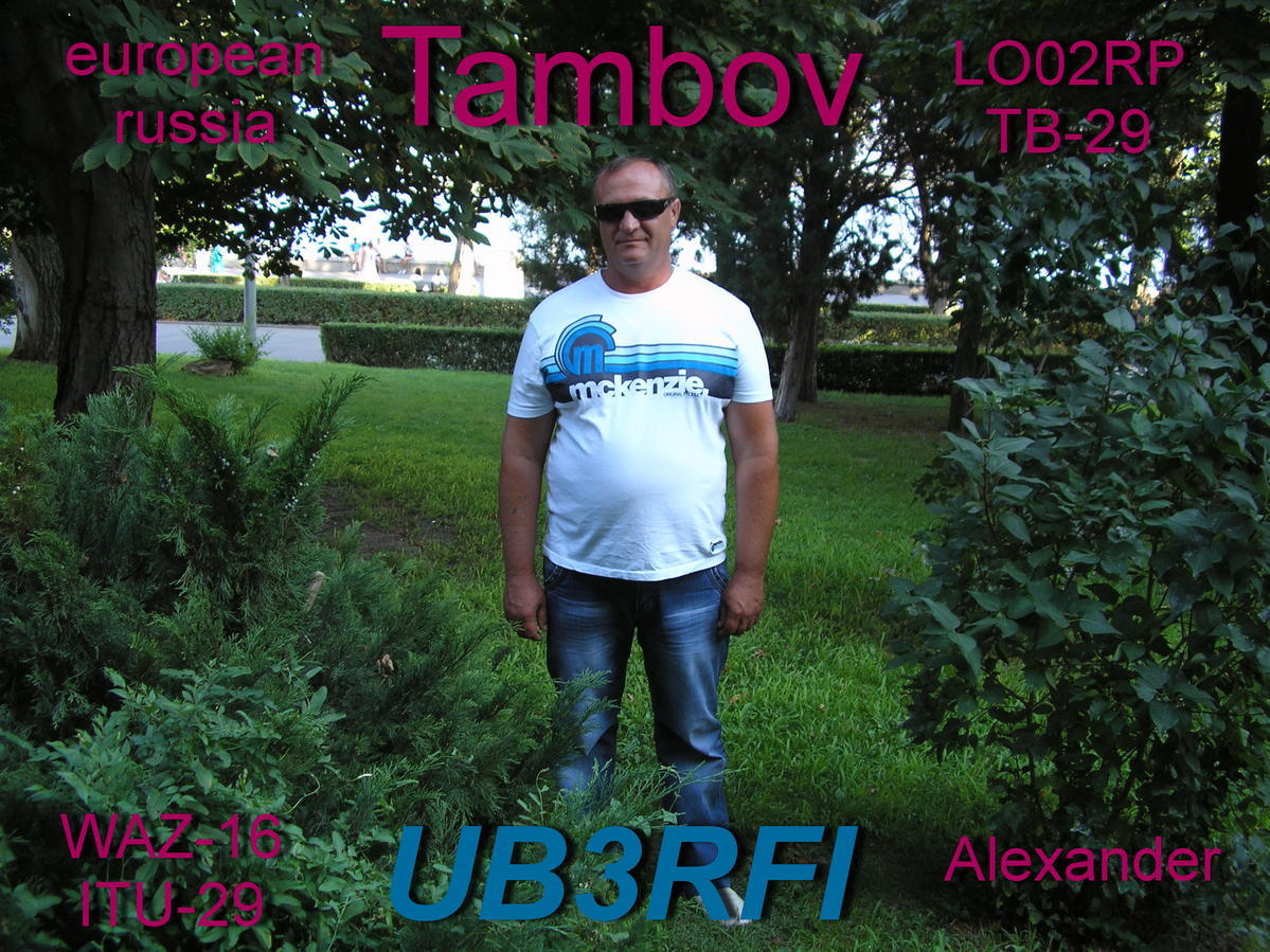 Primary Image for UB3RFI