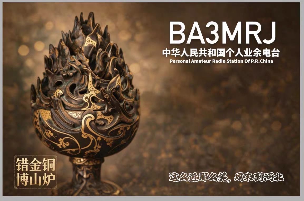 Primary Image for BA3MRJ