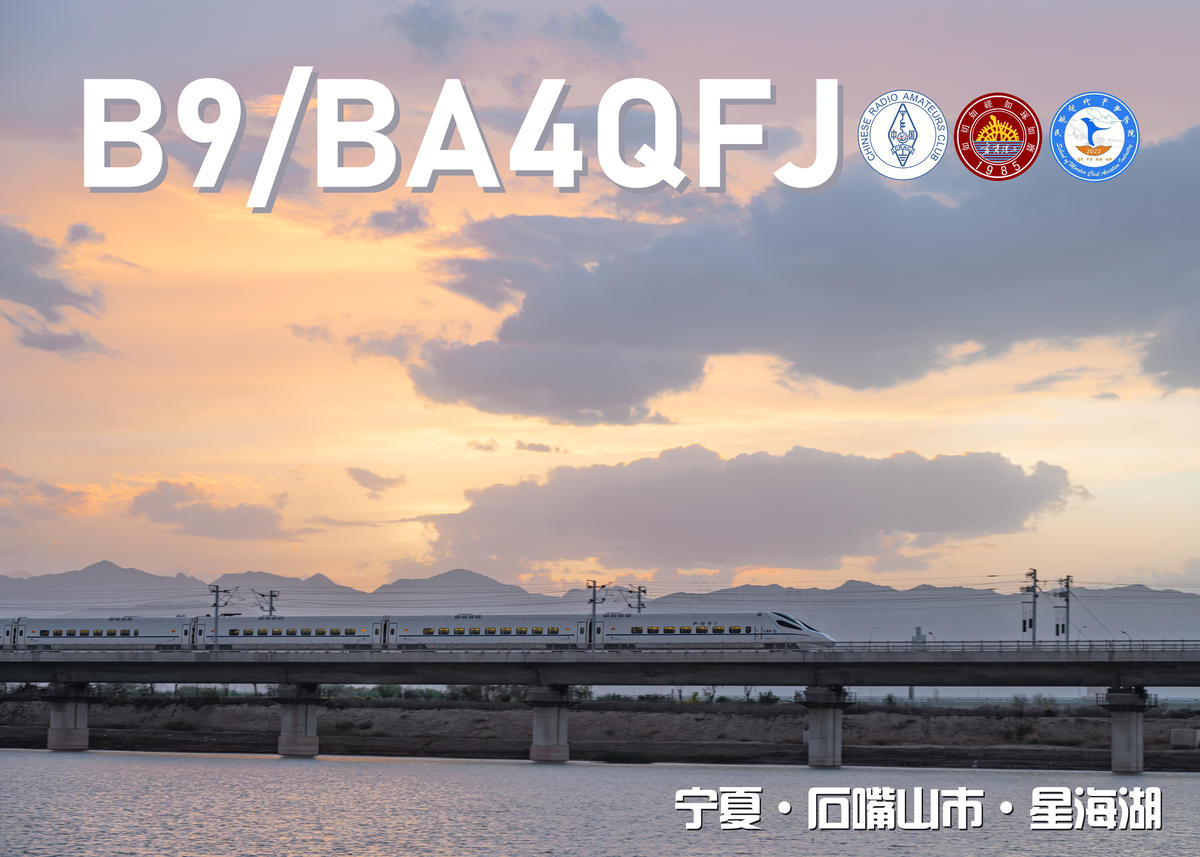 Primary Image for BA4QFJ