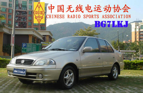 Primary Image for BG7LKJ