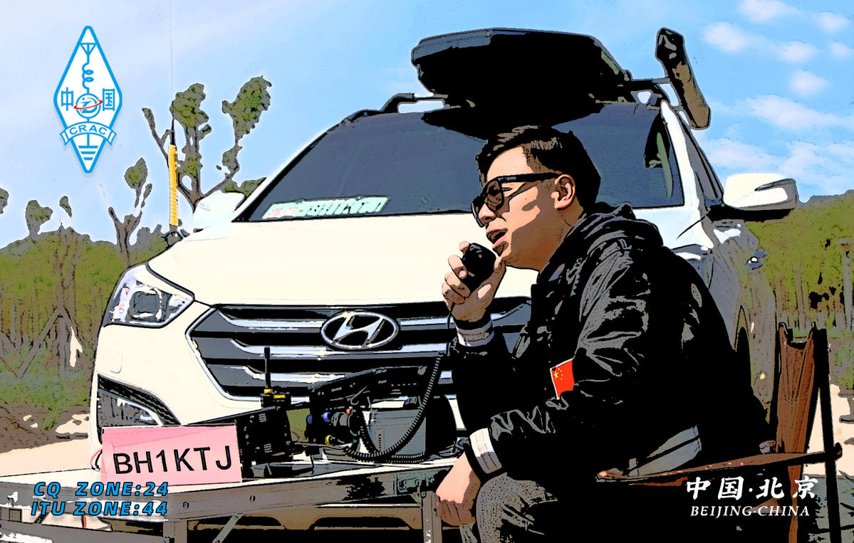 Primary Image for BH1KTJ