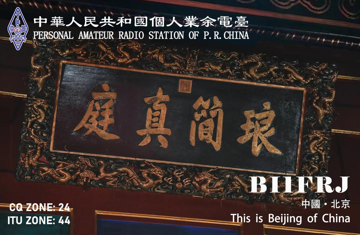 Primary Image for BI1FRJ