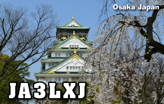 Primary Image for JA3LXJ