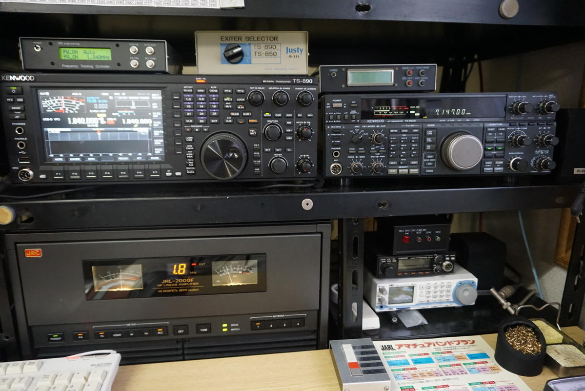 JA8NSJ - Callsign Lookup by QRZ Ham Radio