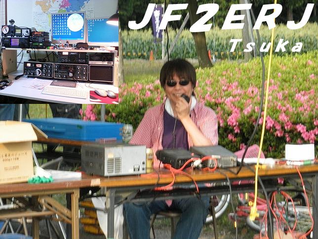 Primary Image for JF2ERJ