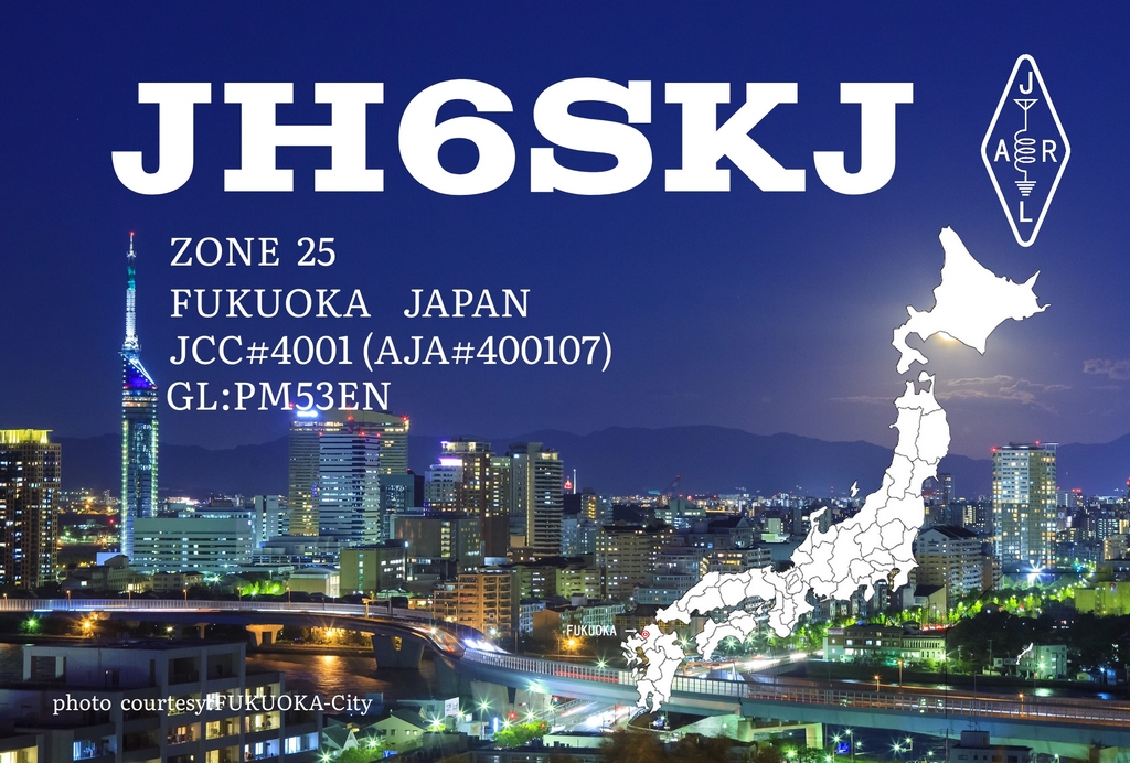 Primary Image for JH6SKJ