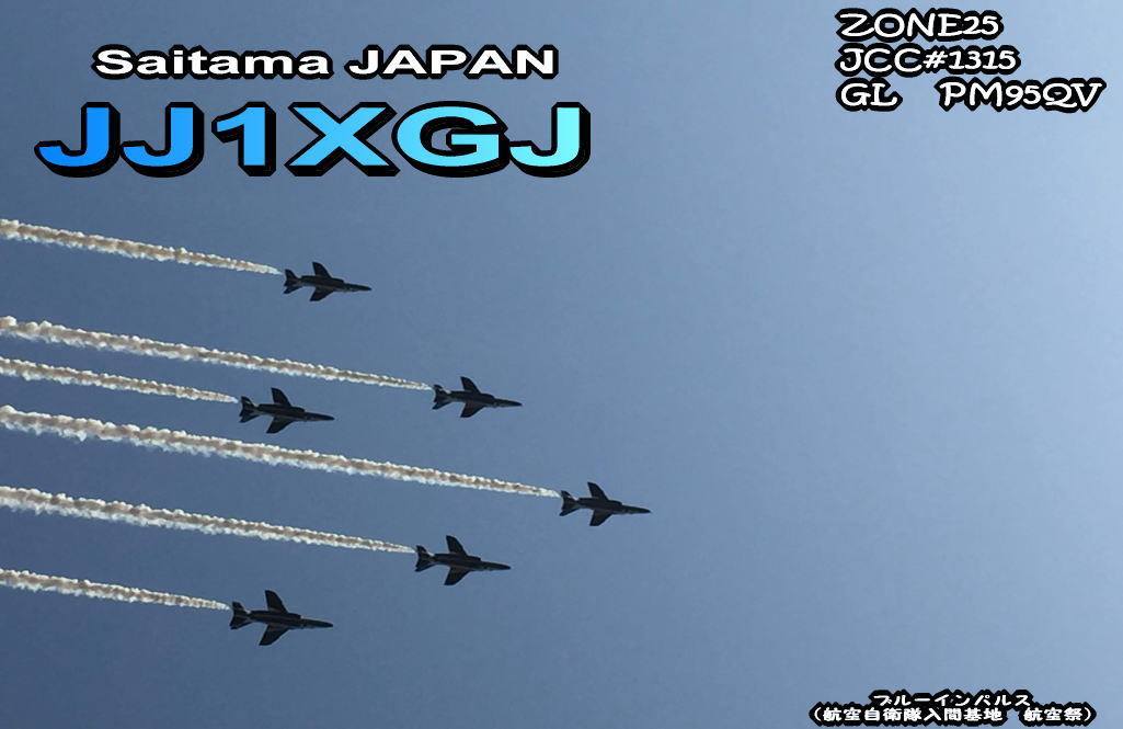 Primary Image for JJ1XGJ