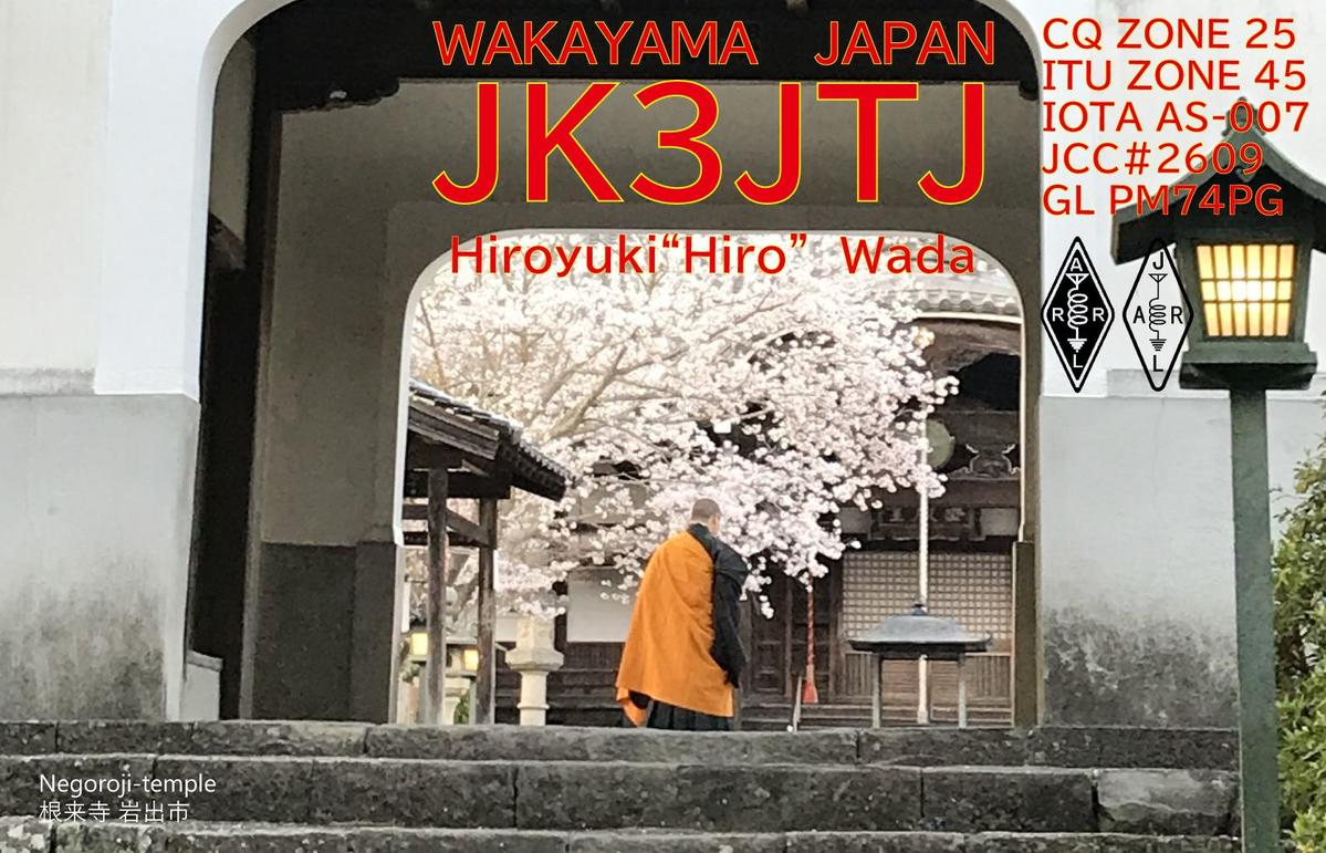 Primary Image for JK3JTJ