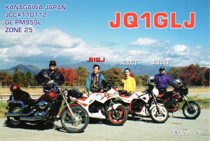 Primary Image for JQ1GLJ