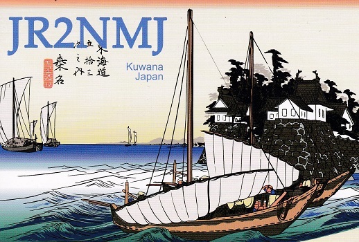 Primary Image for JR2NMJ