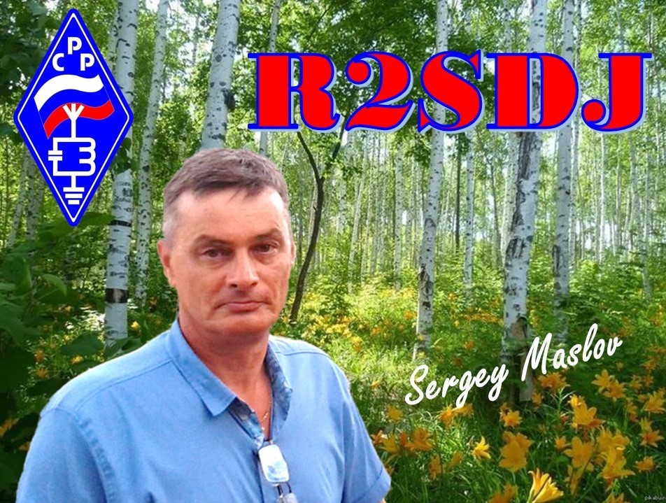 Primary Image for R2SDJ