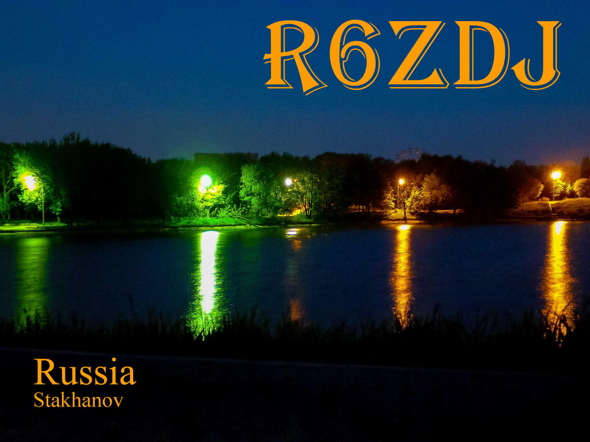 Primary Image for R6ZDJ
