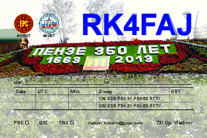 Primary Image for RK4FAJ