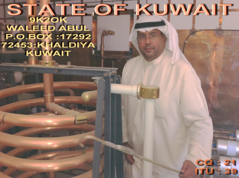 Primary Image for 9K2OK