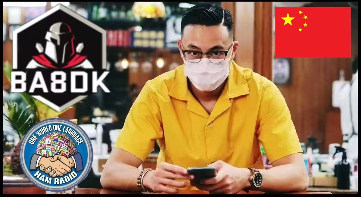 Primary Image for BA8DK