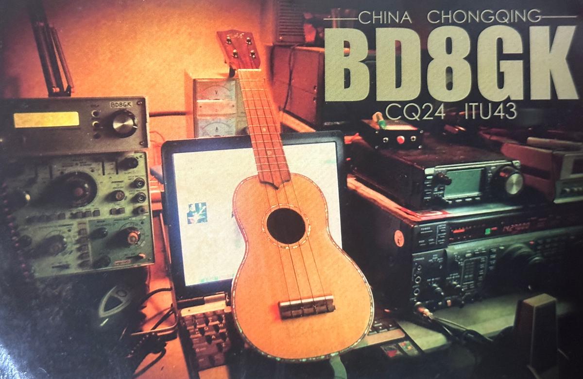 Primary Image for BD8GK