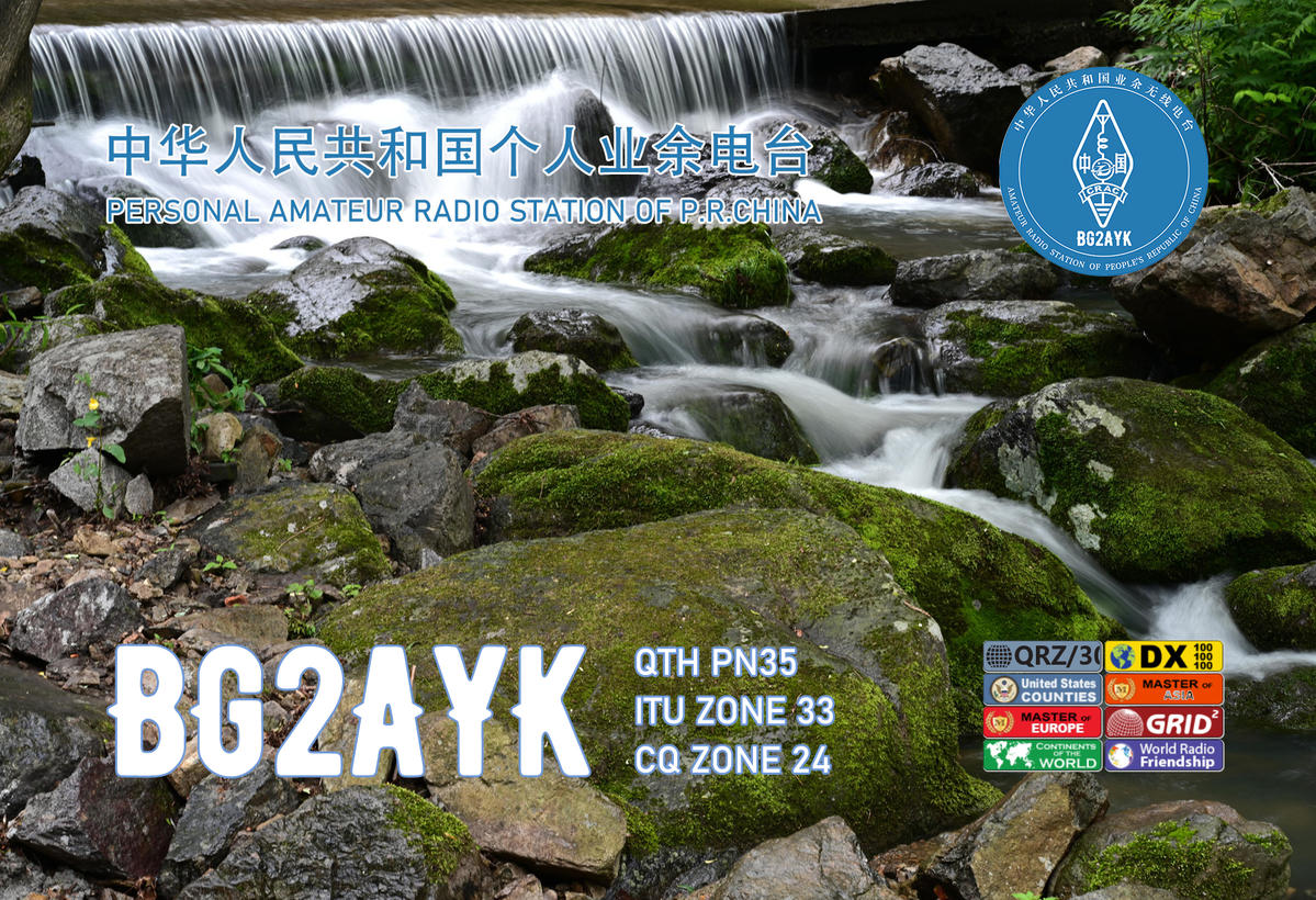 Primary Image for BG2AYK