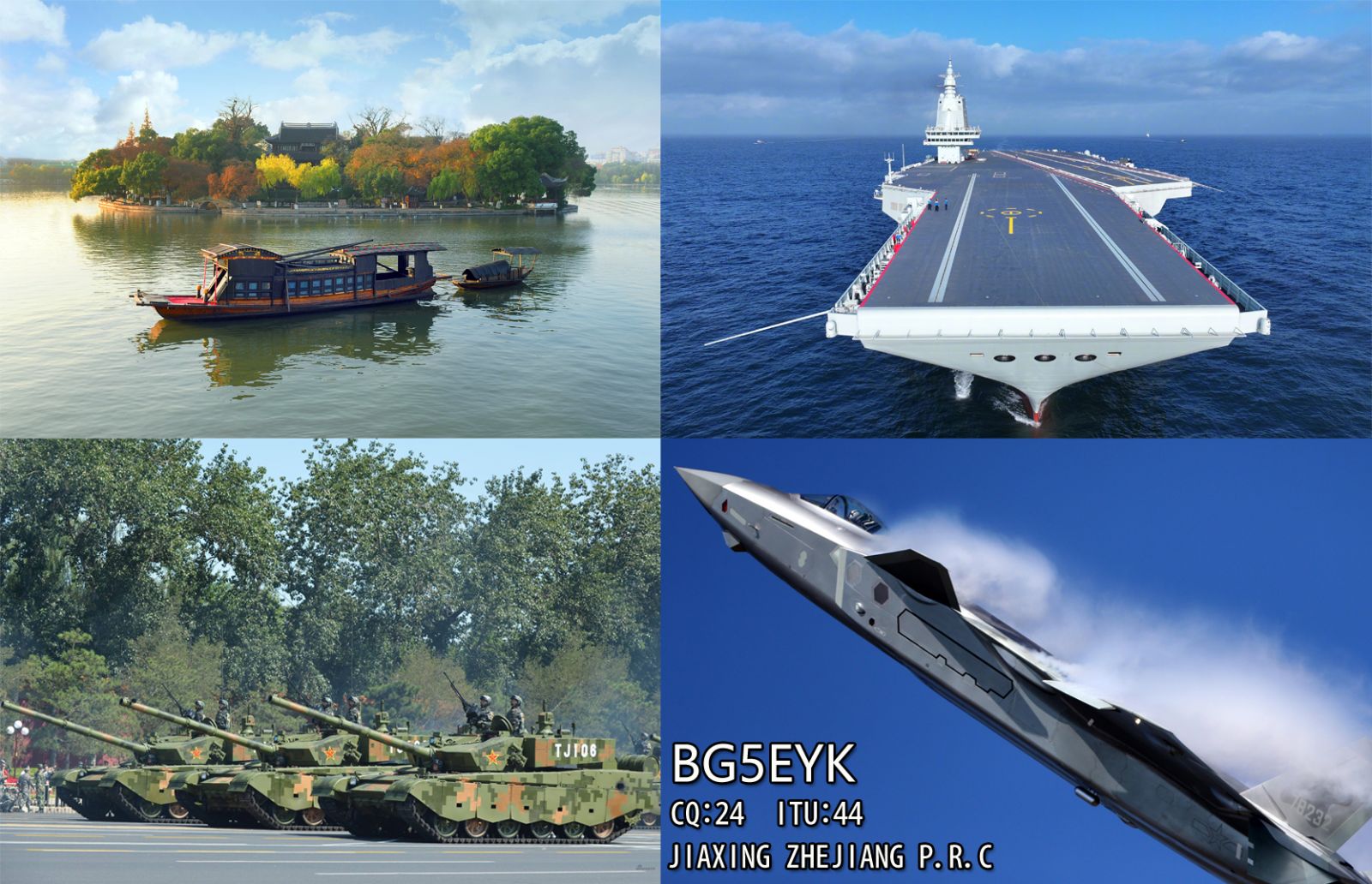 Primary Image for BG5EYK