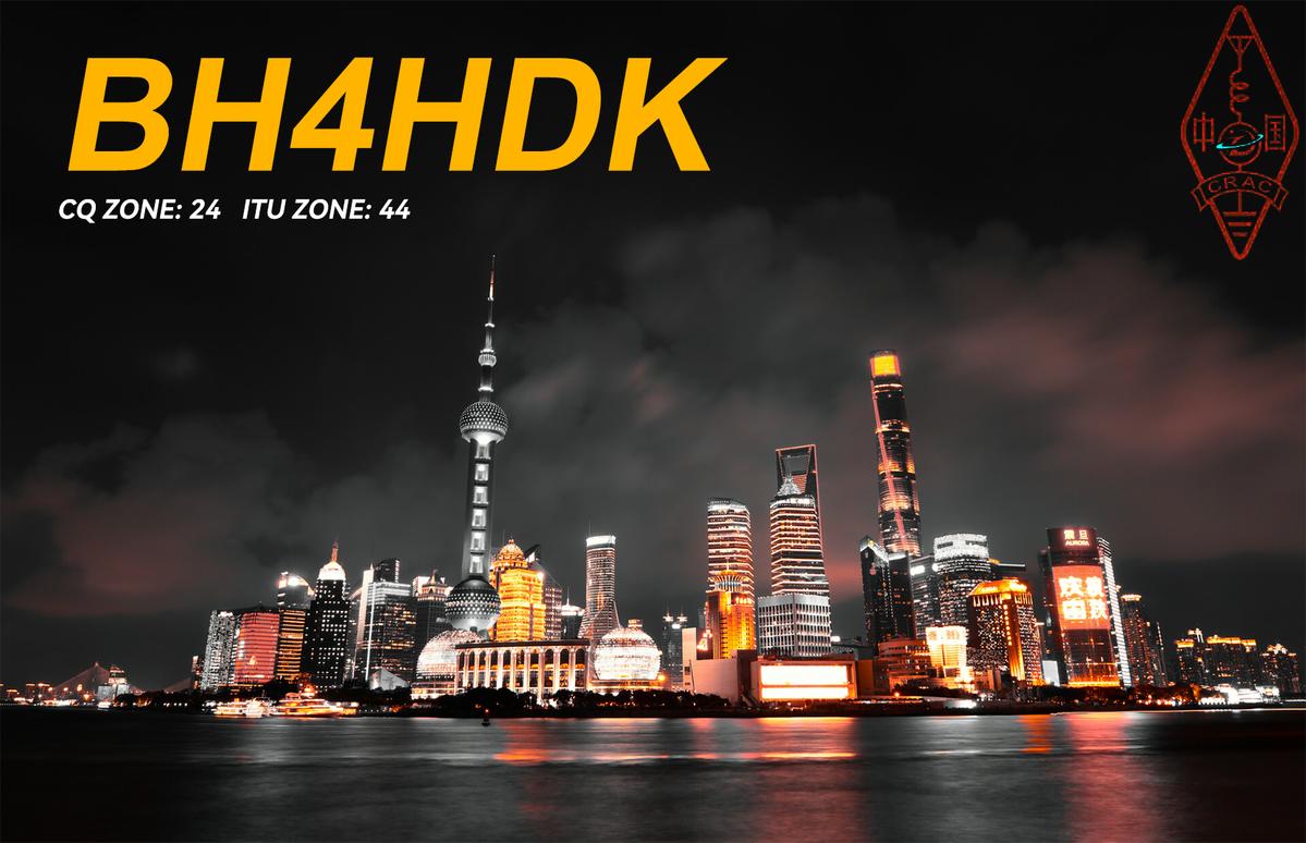Primary Image for BH4HDK