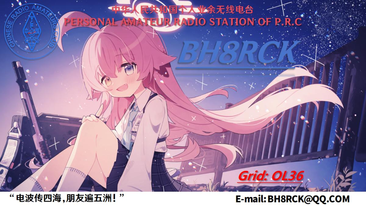 Primary Image for BH8RCK