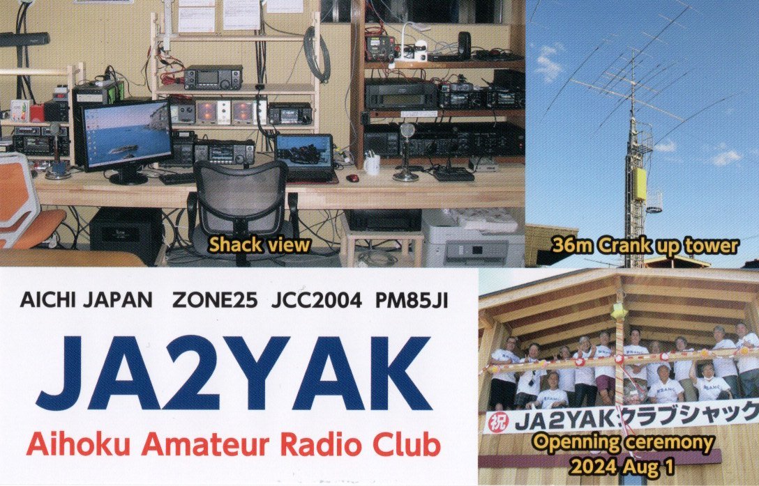 Primary Image for JA2YAK