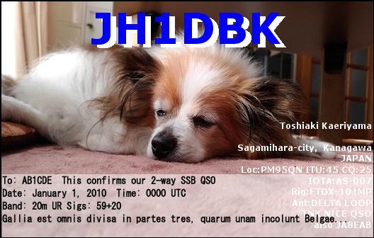 Primary Image for JH1DBK