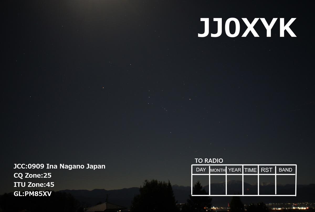 Primary Image for JJ0XYK