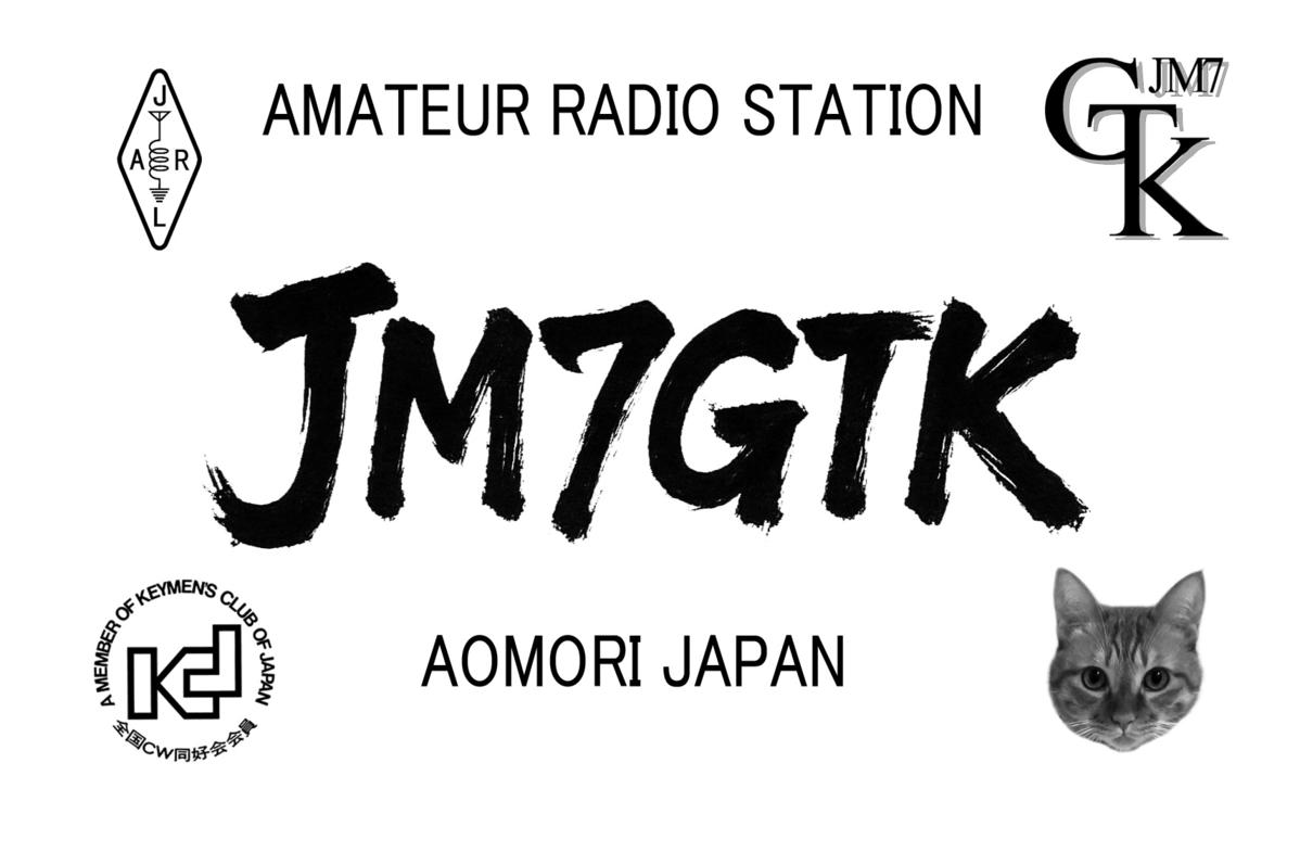 Primary Image for JM7GTK