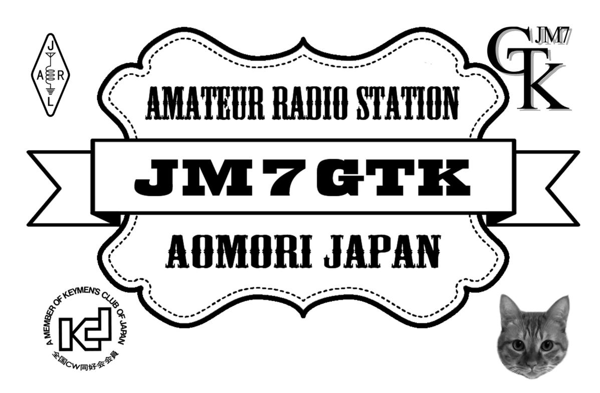 Primary Image for JM7GTK