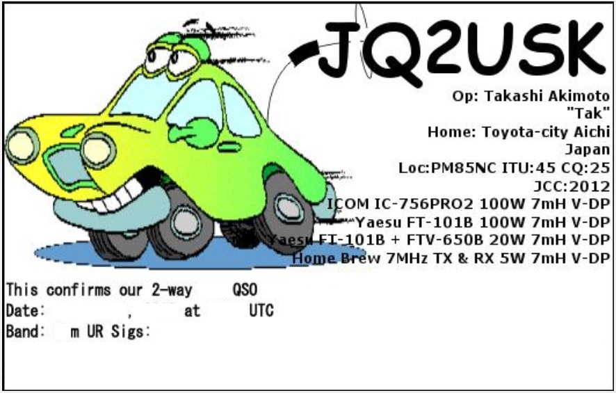 Primary Image for JQ2USK