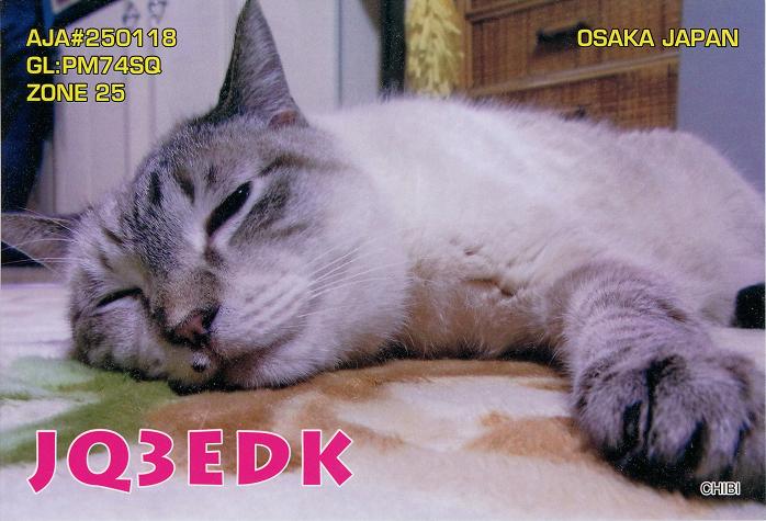 Primary Image for JQ3EDK