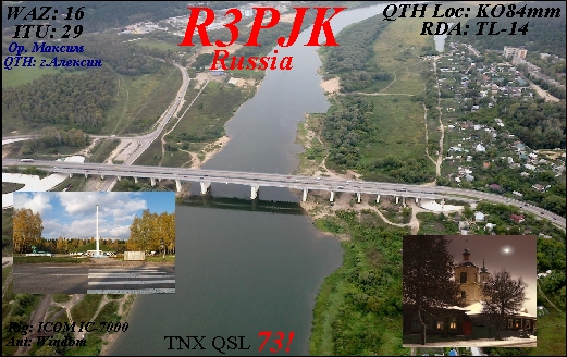 Primary Image for R3PJK