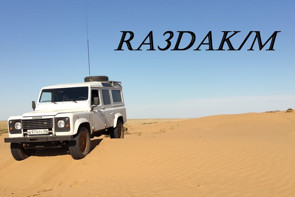 Primary Image for RA3DAK