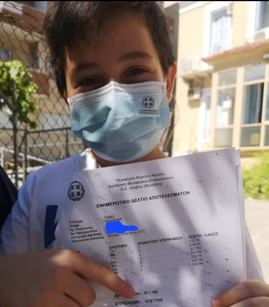 Primary Image for SV8SYK