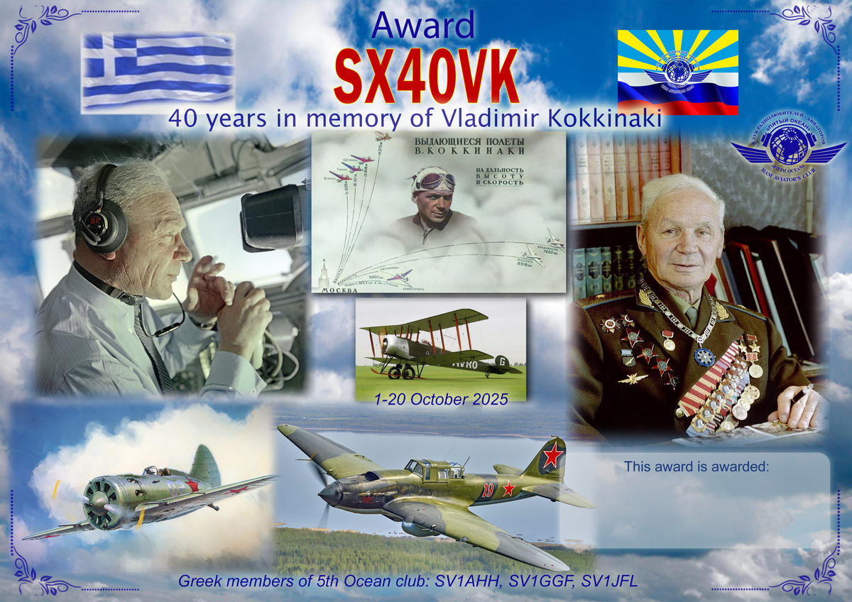 Primary Image for SX40VK