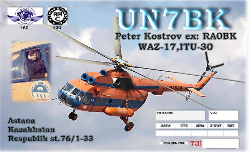 Primary Image for UN7BK