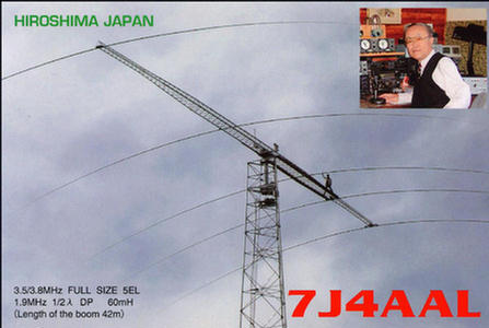 Primary Image for 7J4AAL