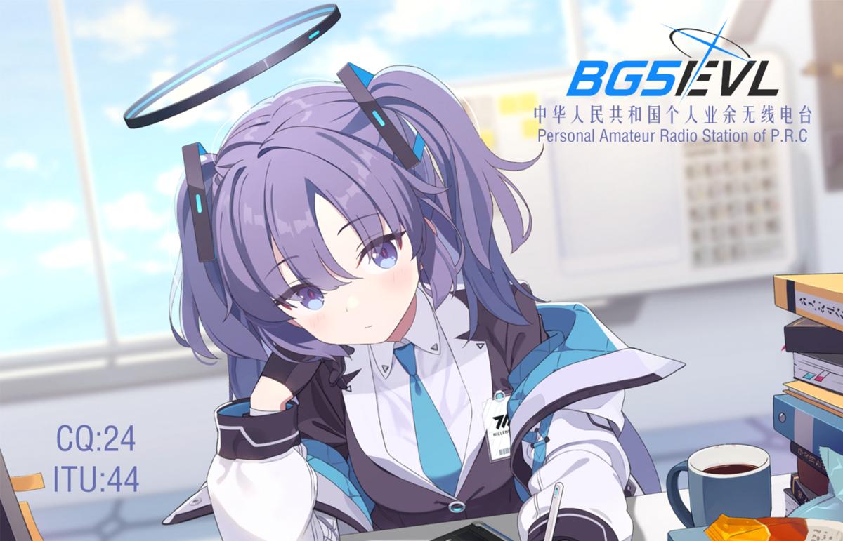 Primary Image for BG5EVL