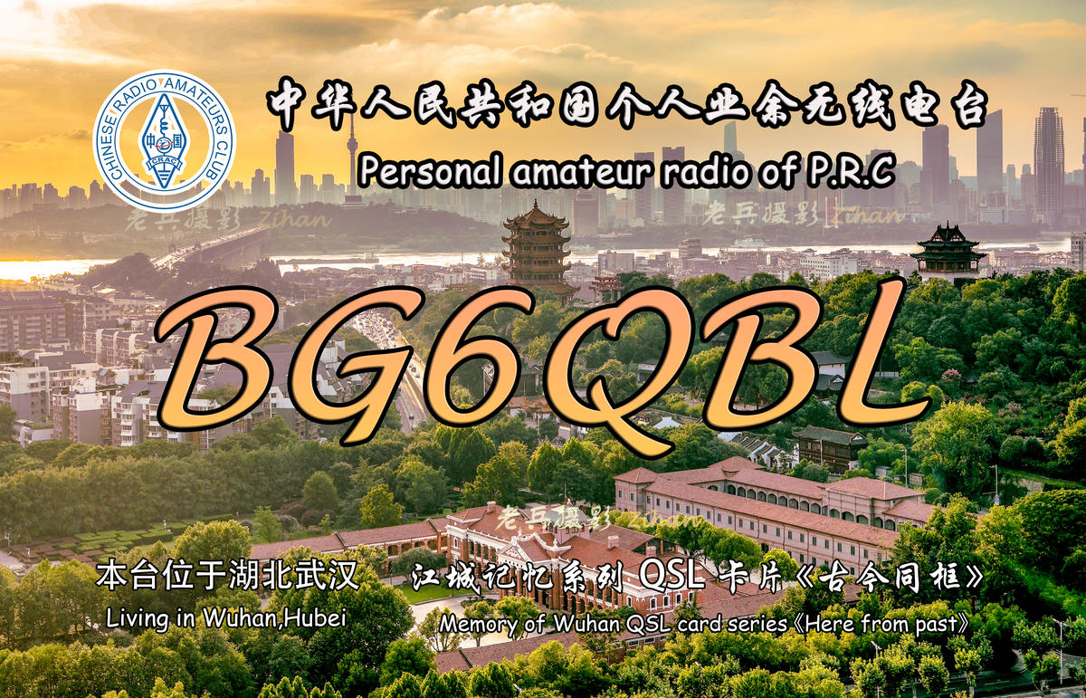 Primary Image for BG6QBL