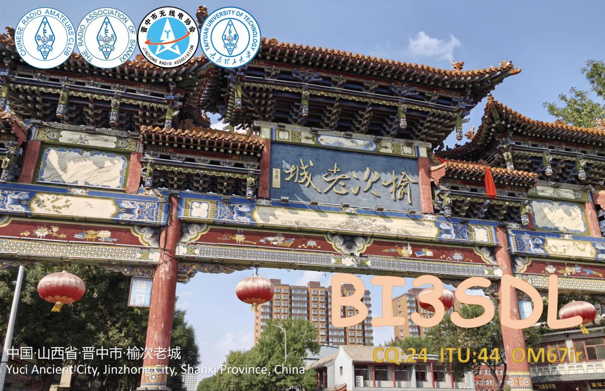 Primary Image for BI3SDL